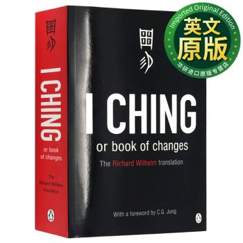 易经|I Ching